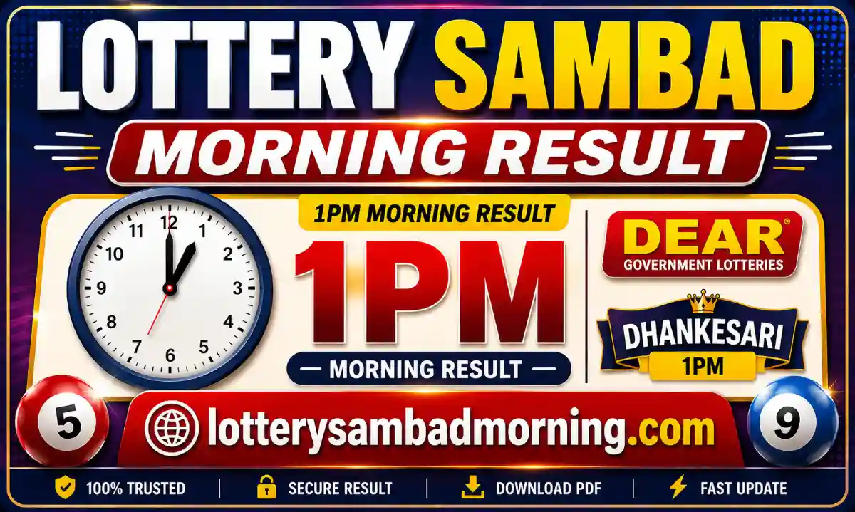 Lottery Sambad 1PM Result