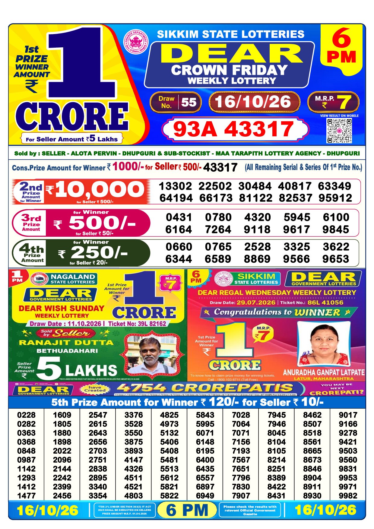 6 PM Lottery Result